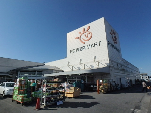 スーパー　パワーマート住吉店（スーパー）まで1000m