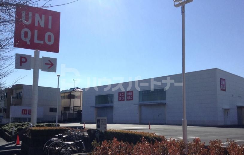 ショッピングセンター　ユニクロ 柏増尾台店（ショッピングセンター）まで1670m
