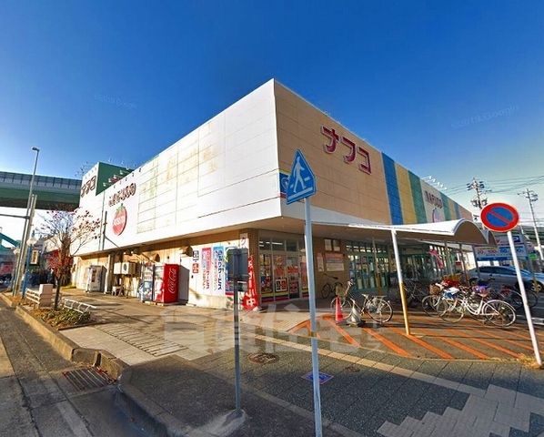 スーパー　ナフコ　熱田店（スーパー）まで362m