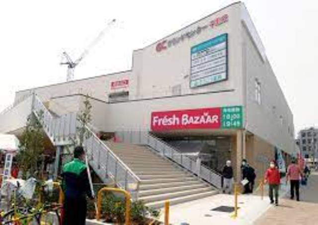 スーパー　フレッシュバザールグランドセンター千里丘店（スーパー）まで667m