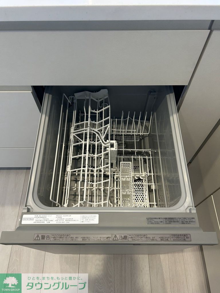 その他部屋・スペース　【初期費用分割・クレカ対応】一都三県のお部屋探しは2025…