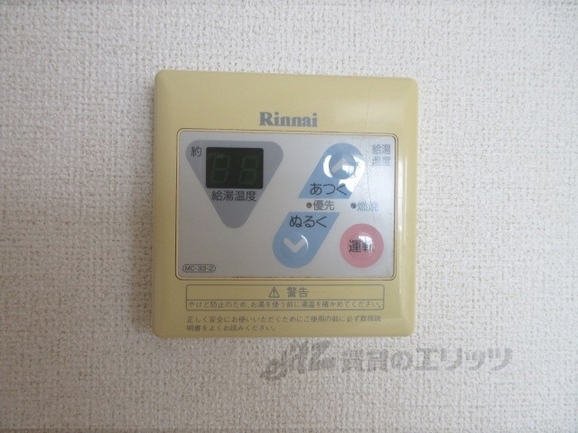 その他設備　給湯器リモコン