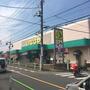 スーパー　いなげやむさし村山店（スーパー）まで1019m