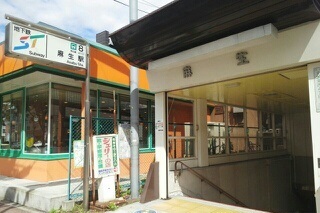 その他　地下鉄　麻生駅（その他）まで350m