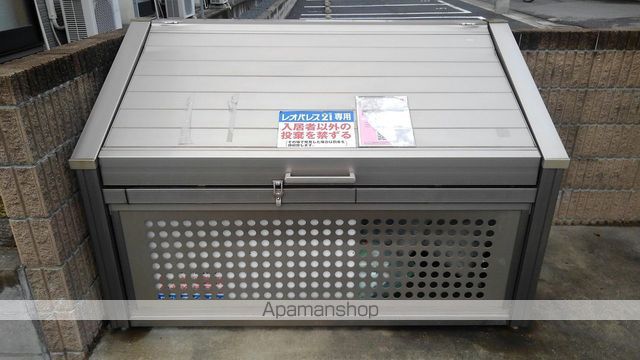 その他共有部分　その他共有部分