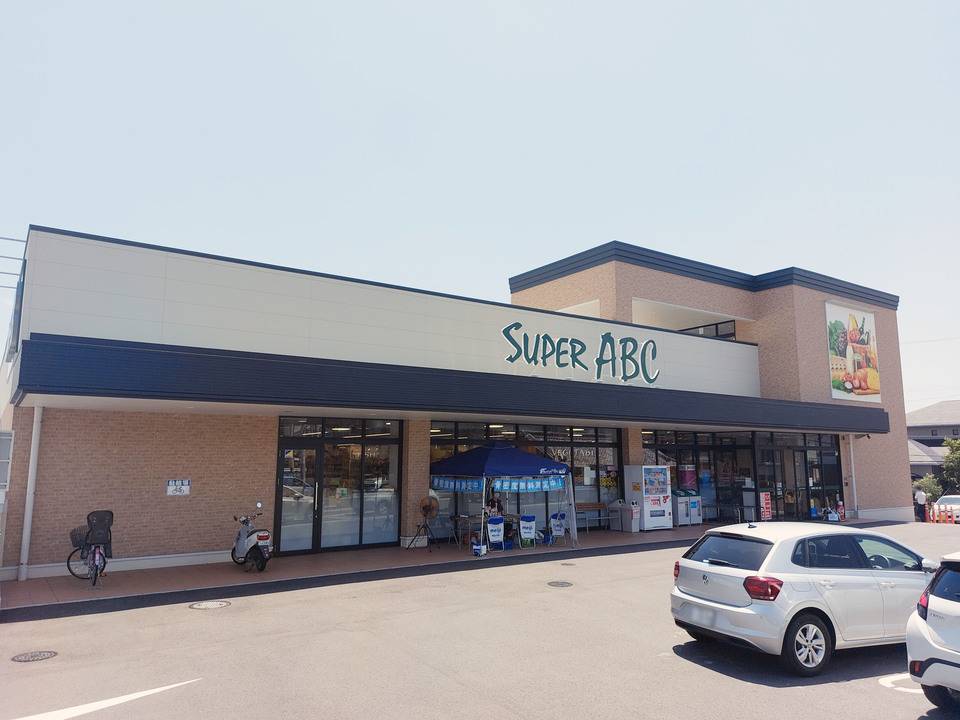 スーパー　SUPER　ABC平井店（スーパー）まで589m