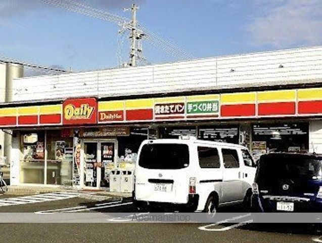 コンビニ　デイリーヤマザキ（コンビニ）まで418m