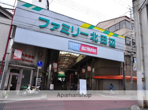 その他　北田辺商店街（その他）まで411m