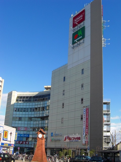 スーパー　maruetsu(マルエツ) 下総中山店（スーパー）まで572m