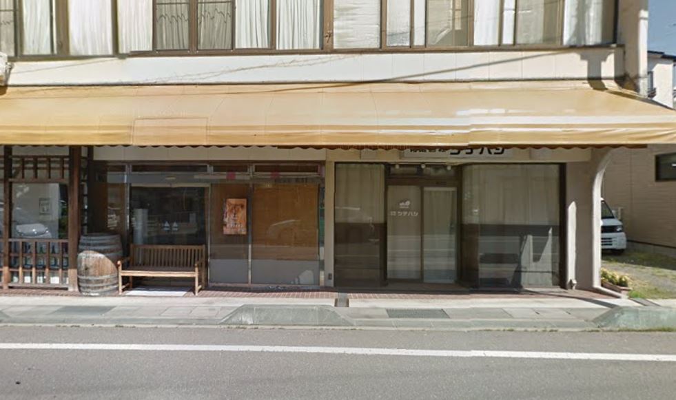 ドラックストア　有限会社ツチハシ（ドラッグストア）まで406m