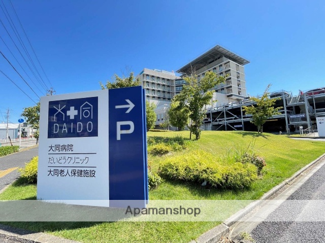 病院　大同病院（病院）まで573m