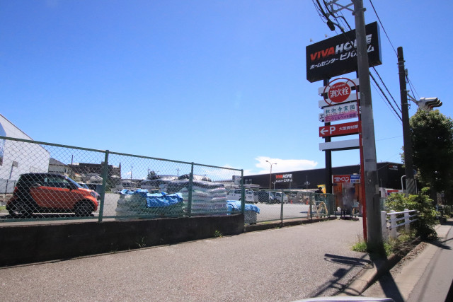 ホームセンター　ビバホーム船橋店（ホームセンター）まで1100m