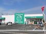 その他　ザグザグ総社中央店（その他）まで375m