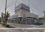 その他　ヤマダ電機テックランド総社店（その他）まで505m