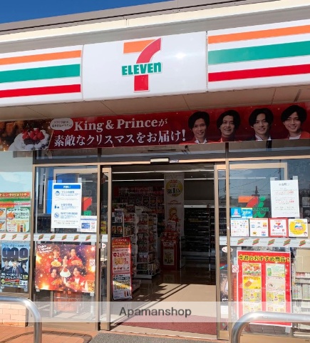 コンビニ　セブン－イレブン伊勢原桜台小学校前店（コンビニ）まで352m