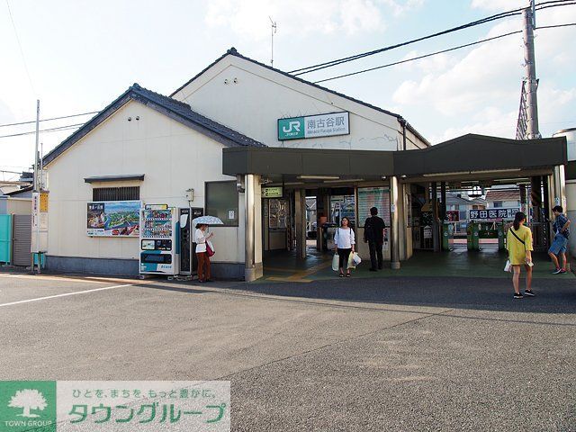 その他　南古谷駅(JR東日本 川越線)（その他）まで3520m