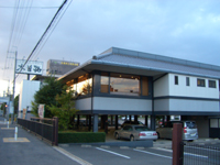 飲食店　しゃぶしゃぶ日本料理木曽路大東店（飲食店）まで385m