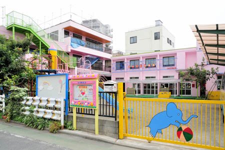 幼稚園・保育園　府中文化幼稚園（幼稚園・保育園）まで464m