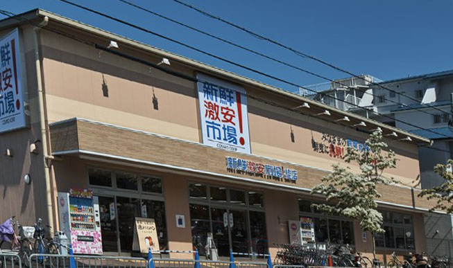 スーパー　新鮮激安市場! 桂店（スーパー）まで713m