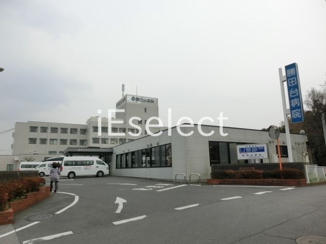 病院　医療法人思誠会勝田台病院（病院）まで1020m