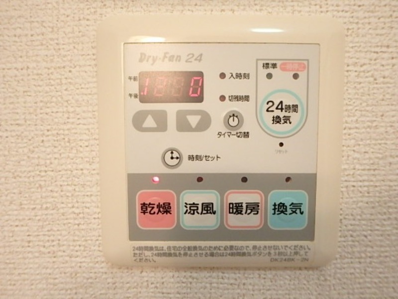 その他設備　図面と現状に相違がある場合には現状を優先