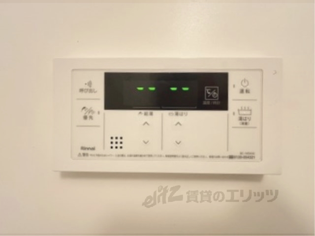 その他設備　給湯器リモコン