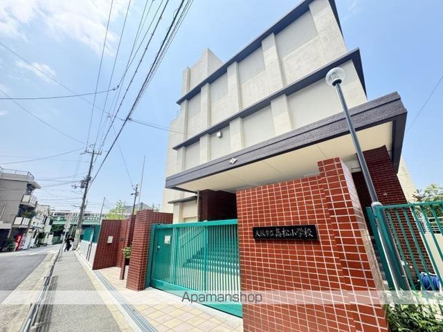 小学校　高松小学校（小学校）まで341m
