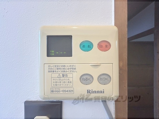 その他設備　給湯器リモコン