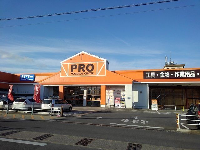 ホームセンター　PRO(コメリ）四日市店（ホームセンター）まで800m