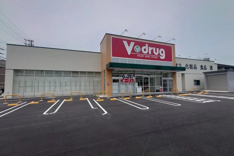 ドラックストア　V・drug上小田井店（ドラッグストア）まで535m