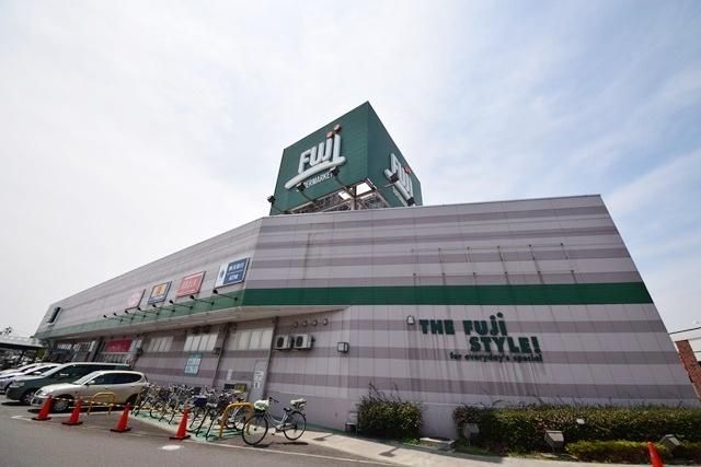 スーパー　Fuji橋戸店（スーパー）まで428m