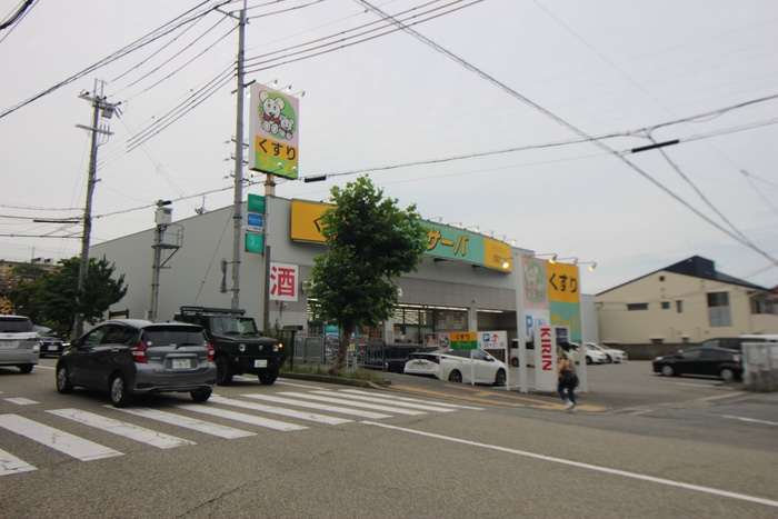 ドラックストア　サーバ（ドラッグストア）まで1300m