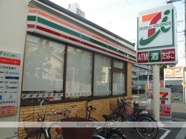 コンビニ　セブンイレブン（コンビニ）まで271m