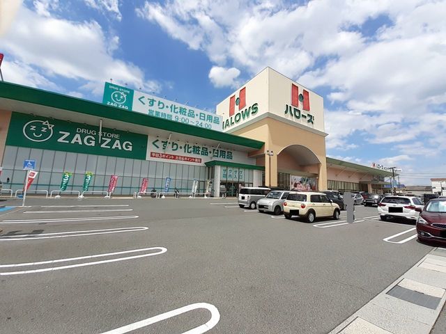スーパー　ハローズ神辺モール店（スーパー）まで1700m