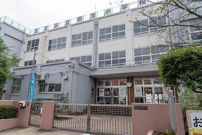 小学校　足立区立足立小学校（小学校）まで700m