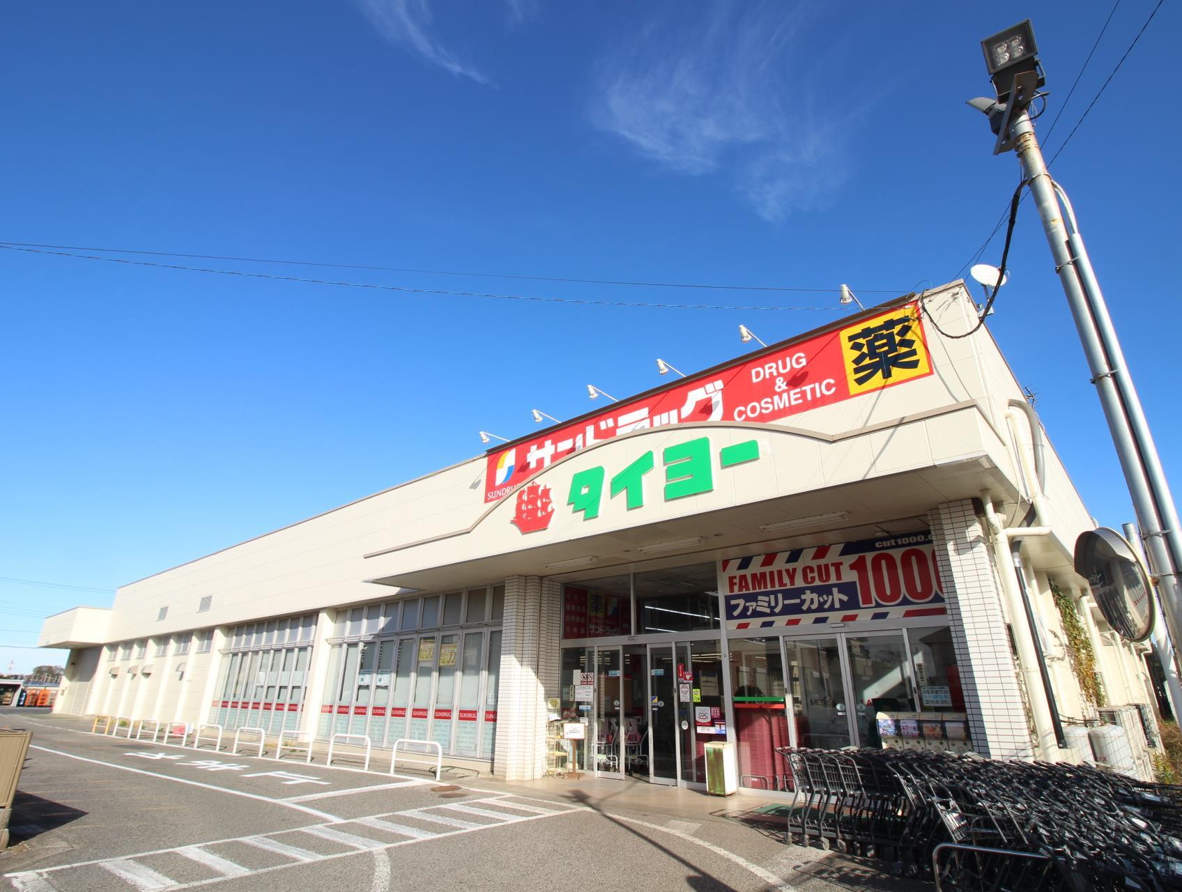 スーパー　スーパータイヨー白井店（スーパー）まで370m