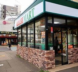 スーパー　ラルズマート中島公園店（スーパー）まで322m