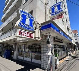 コンビニ　ローソン中島公園通店（コンビニ）まで232m