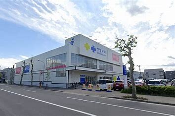ドラックストア　サツドラ南11条店（ドラッグストア）まで296m