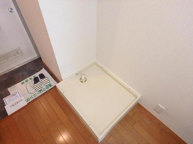 その他　室内洗濯機置場