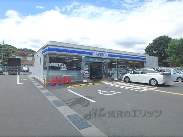 コンビニ　ローソン八幡吉野店（コンビニ）まで900m