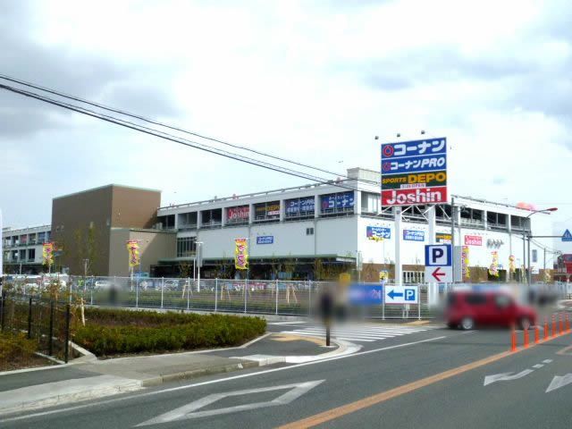 ホームセンター　ホームセンターコーナン厚木下荻野店（ホームセンター）まで1139m