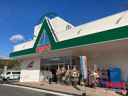 スーパー　新鮮市場 判田店（スーパー）まで4007m
