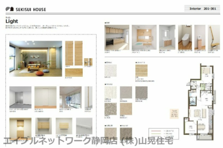 居室・リビング　室内イメージ