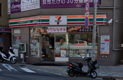 コンビニ　セブン-イレブン 神戸東山町店（コンビニ）まで200m
