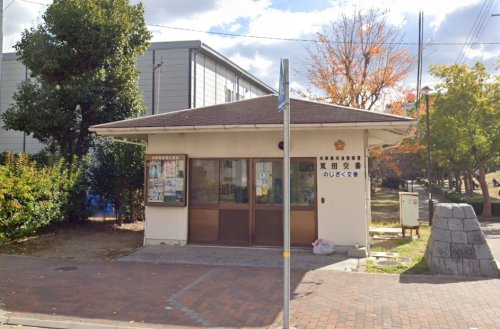 警察署・交番　兵庫警察署 荒田交番（警察署・交番）まで524m