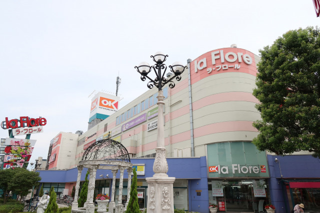 スーパー　オーケー橋本店（スーパー）まで950m