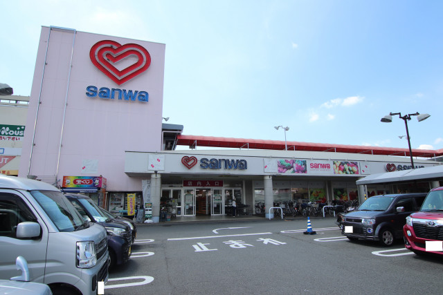 スーパー　スーパー三和西橋本店（スーパー）まで1100m