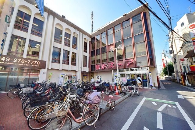 その他　東武ストア上福岡店（その他）まで450m