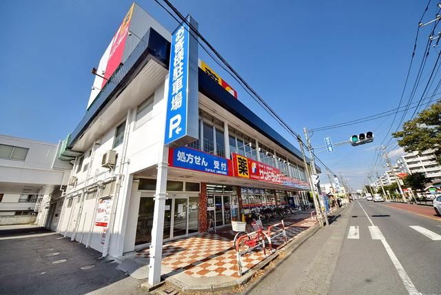 その他　サンドラック（その他）まで550m